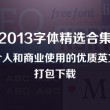 49图库资料中心澳门开奖直播