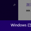 彩吧论坛天齐网丹东全图